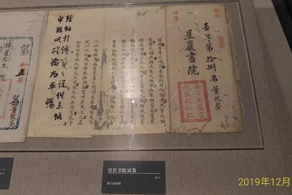 包公灵签第48签