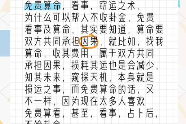 在线八字算命 在线八字算命