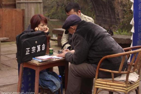 周公真会算命吗吗