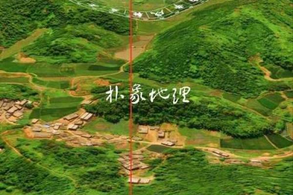 讲究地形风水的晋陵