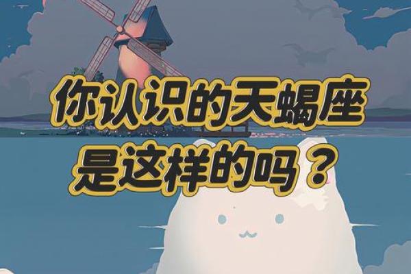 对天蝎座最好的星座是哪个 对天蝎座最好的星座是哪个