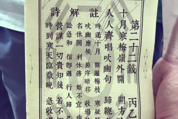 观音灵签25签姻缘何时 观音灵签25签姻缘何时