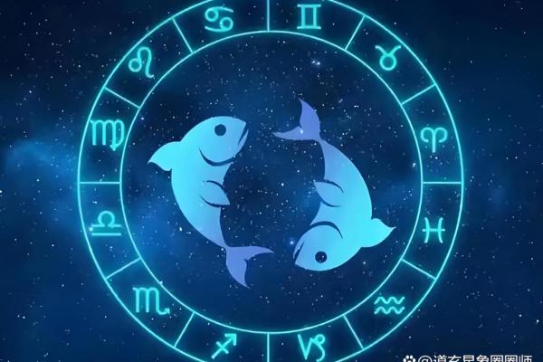 渊鱼星座未来7天运势 渊鱼星座未来7天运势