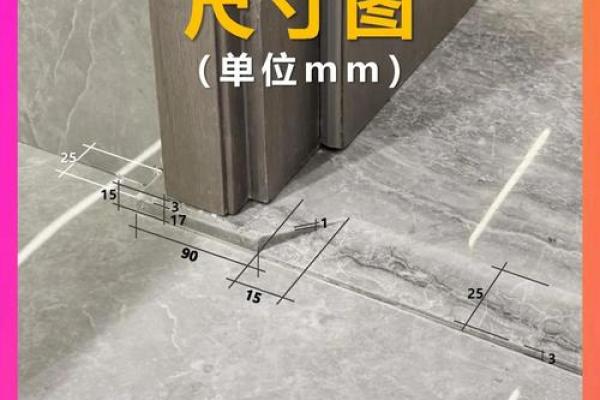 十大忌讳门槛石的作用和风水讲究 十大忌讳门槛石的作用和风水讲究