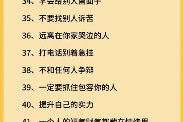 适合投资的女性八字 哪些女性八字适合投资 适合投资的女性八字 哪些女性八字适合投资