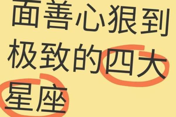 就爱搞事!这些星座总有一天会被教做人 就爱搞事!这些星座总有一天会被教做人