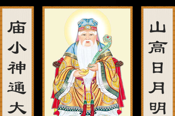 土地公灵签第六签解签 土地公灵签第六签解签