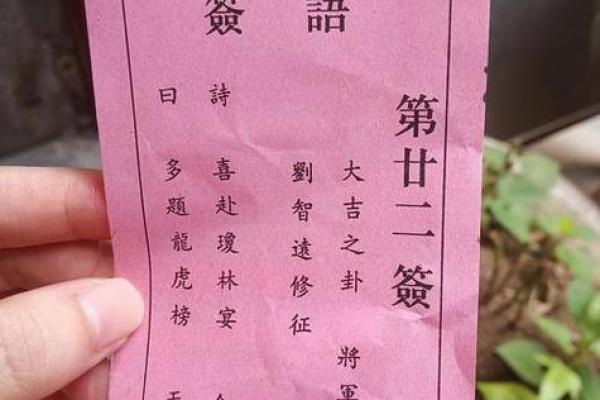 王爷灵签解签详解 王爷灵签解签详解