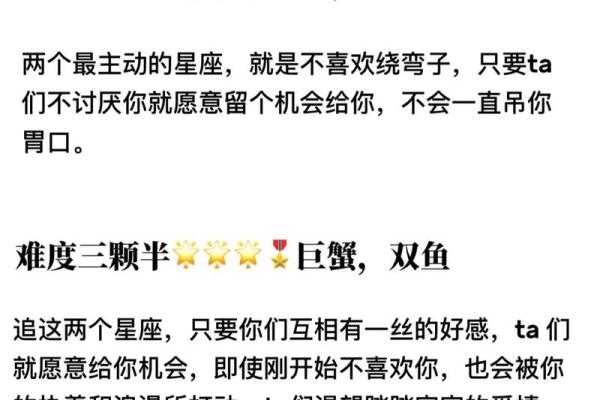 哪个星座让人猜不透 哪个星座让人猜不透