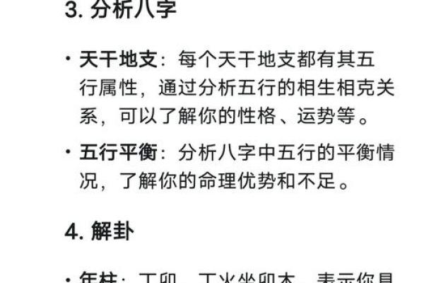 这三种人不宜算命，赶紧看看别犯了禁忌！