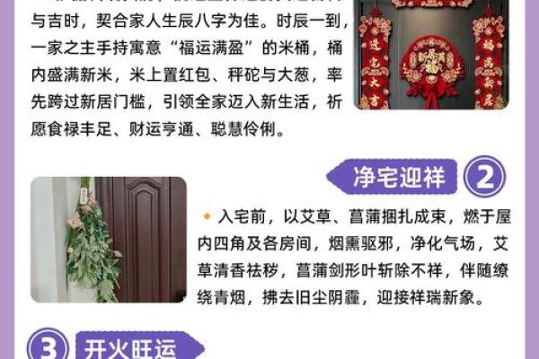 怀孕后能不能搬家风水都有哪些讲究 怀孕后能不能搬家风水都有哪些讲究