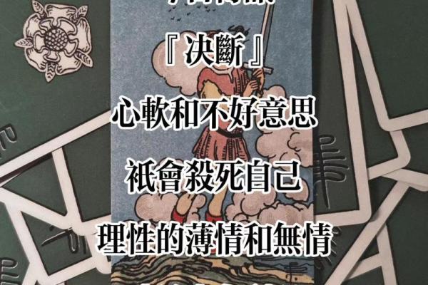 塔罗测试是什么导致了你们感情的终结？