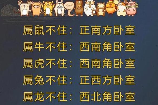 卧室风水攻略，催旺家庭的运势