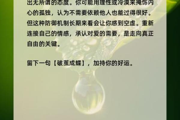 测你缺爱吗,测试缺爱吗