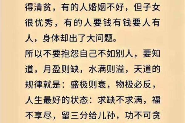 生命可贵八字真言怎么说 生命可贵八字真言怎么说