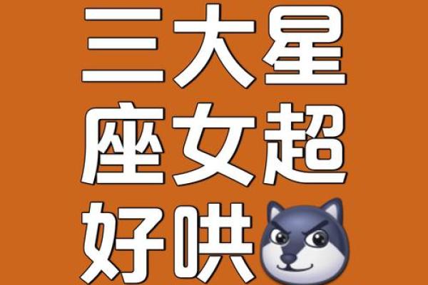 这些星座女胆小又怕黑让人升起保护欲 这些星座女胆小又怕黑让人升起保护欲