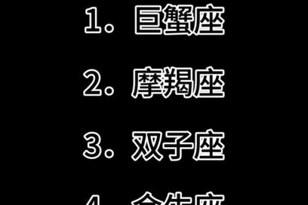 哪个星座内心敏感爱胡思乱想呢 哪个星座内心敏感爱胡思乱想呢