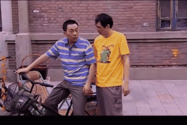 杨光和条子去算命 杨光和条子去算命