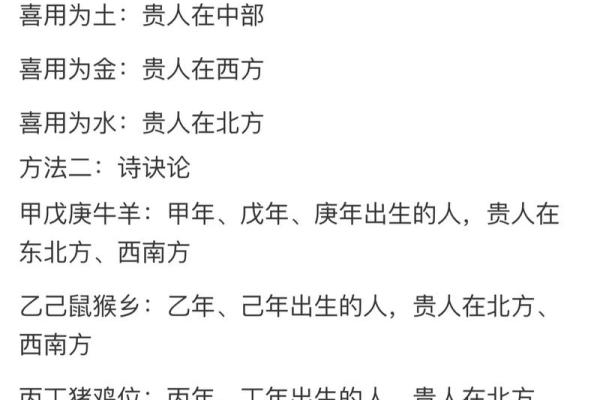 八字比肩的查法 八字比肩的查法