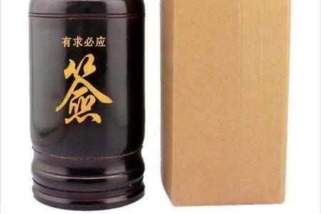 弥勒佛菩萨灵签抽签