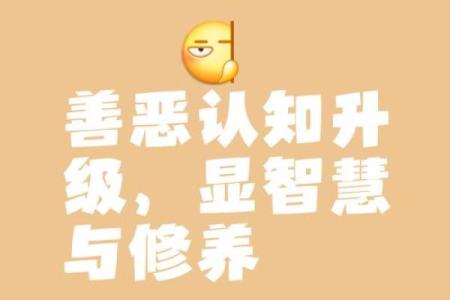 测试大智若愚还是真傻