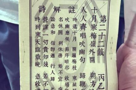 观音灵签25签姻缘何时