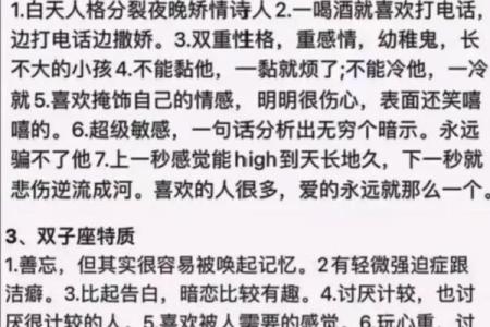 渊鱼星座未来7天运势