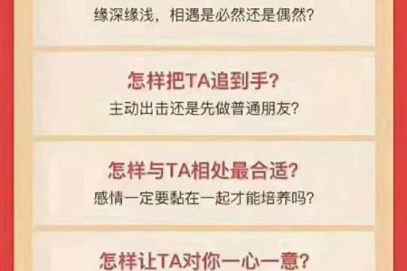 八字婚姻预测详解 你的婚姻是好是坏 一眼就能够看得出来