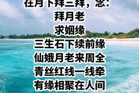 月老灵签姻缘签二十六 月老26签上上姻缘感情？