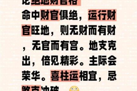 横财风水：女人是男人的财位吗