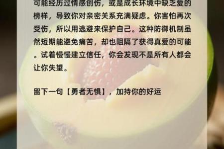 测你缺爱吗,测试缺爱吗