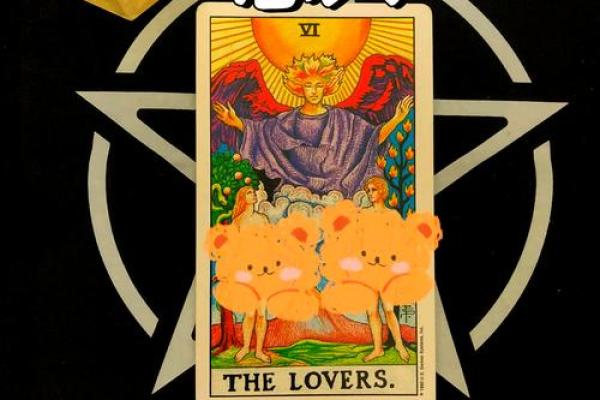 塔罗牌测试十一月你恋人间的爱情发展