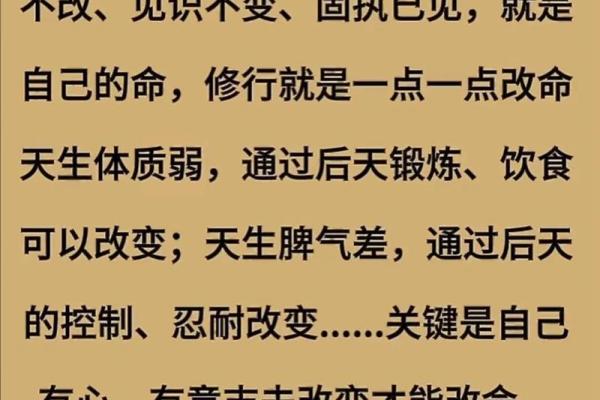 看懂自己的八字,其实是一场修行 看懂自己的八字,其实是一场修行
