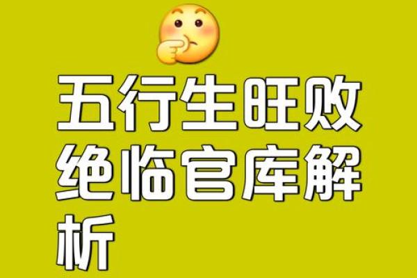 八字火土旺 八字火土旺