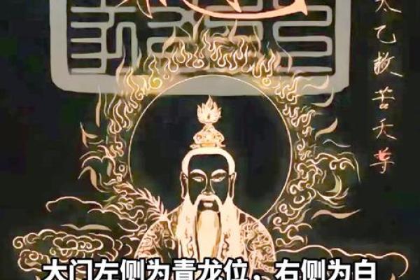 详解什么是风水学术中的白虎煞