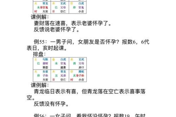 “算命先生如何准确猜到你家有几口人?揭秘背后的玄机!” “算命先生如何准确猜到你家有几口人?揭秘背后的玄机!”