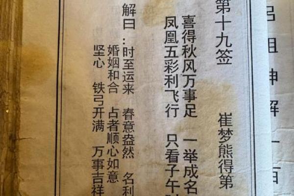 观音灵签第22签的签语解意 观音灵签第22签何事秋风悲画扇是什么原因让秋风悲伤