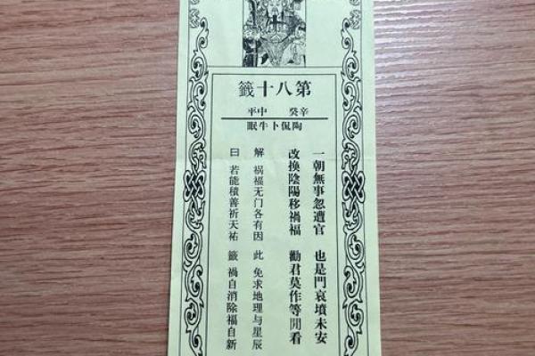 灵顺寺第十三签解签全解 灵顺寺第十三签解签全解