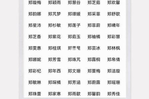 起名网测名,免费取名网生辰八字起名 起名网测名,免费取名网生辰八字起名