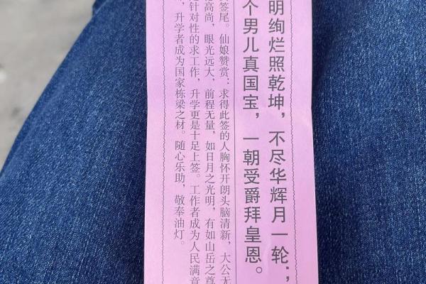 47佛母娘娘灵签 47佛母娘娘灵签