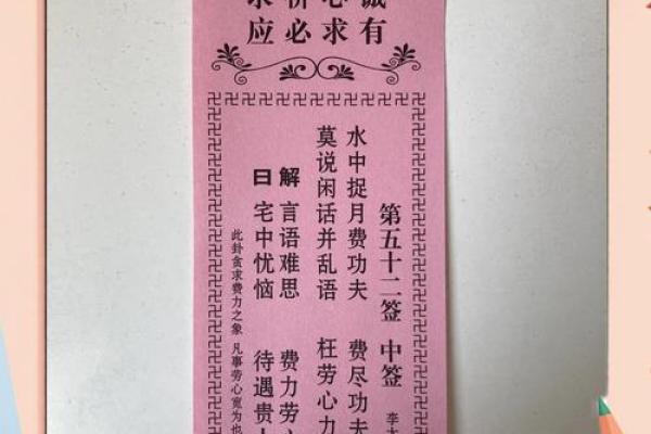 月老灵签22签求姻缘 月老灵签22签白话解释? 月老灵签22签求姻缘 月老灵签22签白话解释?