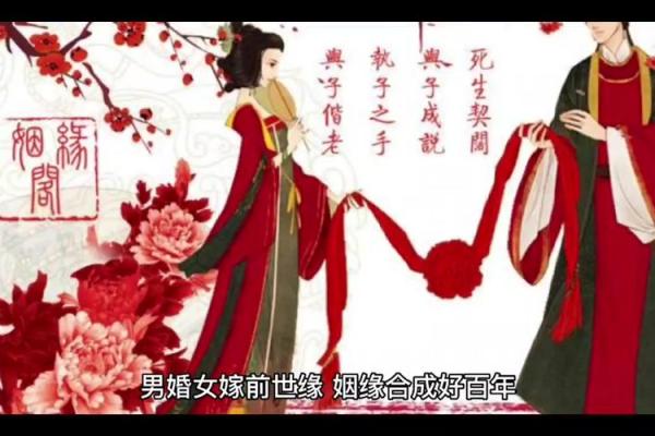 求月老牵姻缘的话 求月老姻缘怎么说？