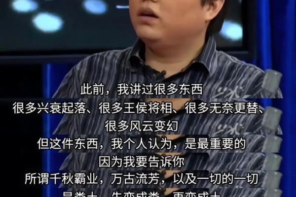 明朝逆天改命第一人：算命的说他早逝无后，他却活了74并抗日援朝