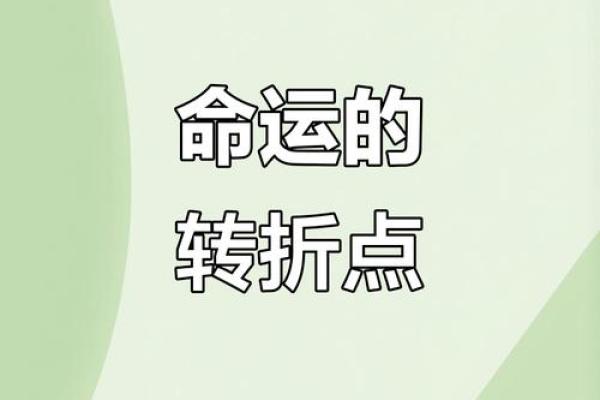 一个错误选择,从此命运非常悲惨‖盲人算命刷新对选择和命运认知 一个错误选择,从此命运非常悲惨‖盲人算命刷新对选择和命运认知