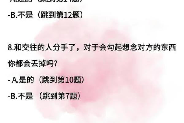 姻缘测试打分 测婚姻缘分测试? 姻缘测试打分 测婚姻缘分测试?