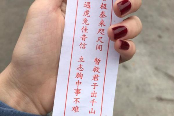 南岳八卦灵签全解 南岳八卦灵签全解