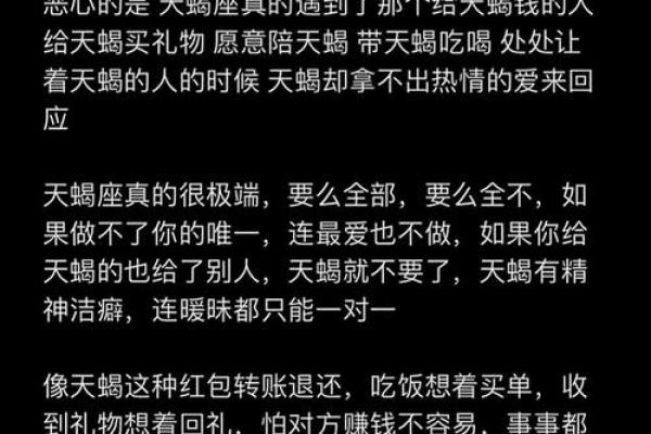 十二星座天蝎能看透双鱼吗女 十二星座天蝎能看透双鱼吗女