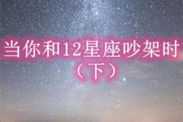 十二星座天蝎能看透双鱼吗女 十二星座天蝎能看透双鱼吗女
