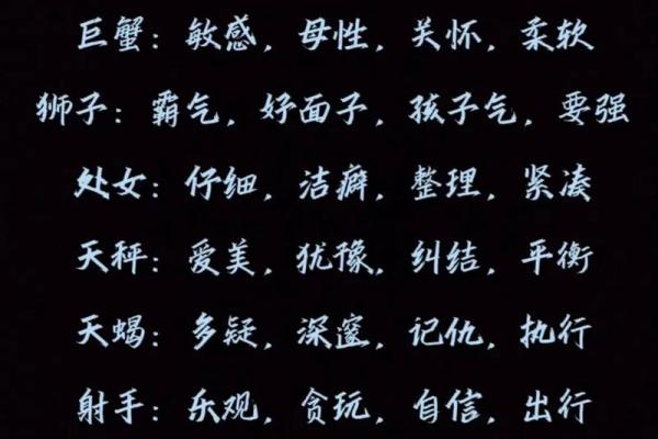 3月6日生日命运，三月六日是什么星座？