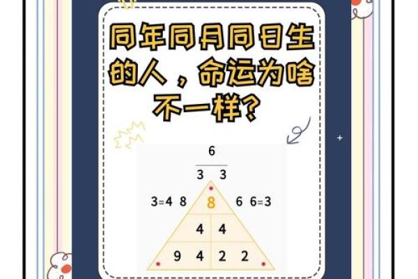 3月6日生日命运，三月六日是什么星座？